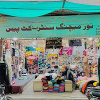 noormatchingcenter