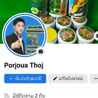 porjouathoj