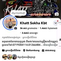 khattsokhakbt
