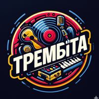 trembitaaa