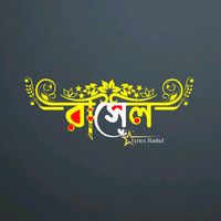 rashel..editor