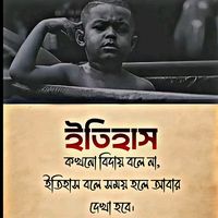 md.ratul.ahmed732