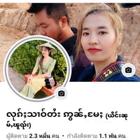 stlk6813