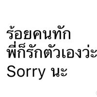 เสียงต้นฉบับ - فوريدا
