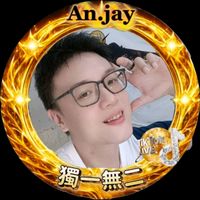 原聲 - 安An.Jay🍀🤓獨一無二