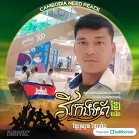 original sound - sopheakofficial2