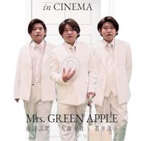 オリジナル楽曲 - アルパカのパカ🦙🍏