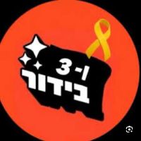 צליל מקורי