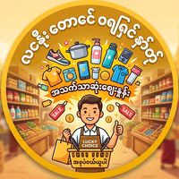 luckychoiceonlineshop