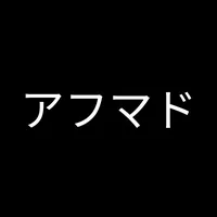 original sound - massahmd_