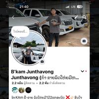 kam_97473820