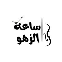 sa3t.zho