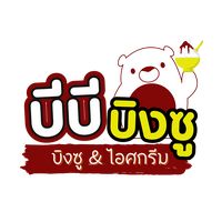 bbbingsu.ubon