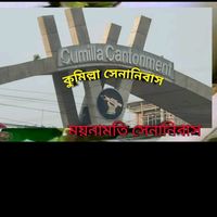 kamrulhasanlimon4