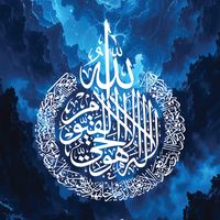islamicartistbd