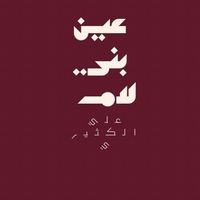 ali_k714