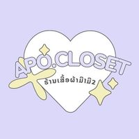 เสียงต้นฉบับ - apo.closet