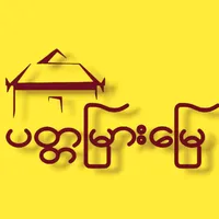 original sound - rubylandrealestate