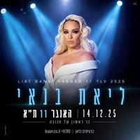 צליל מקורי
