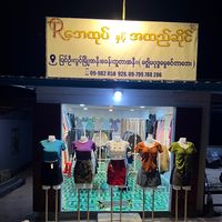 trthriftstore