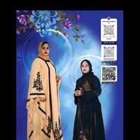 tahafashion97280415kwt