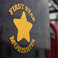 morishita5681