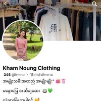khamnoung111