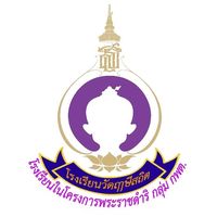 watruesisathit.sc