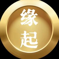 原聲 - 缘起