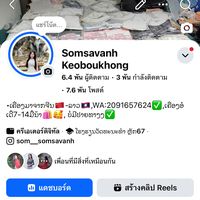 somsavanhkeobounk6