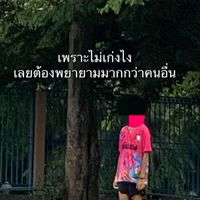 aomsin14553