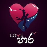 love_paara