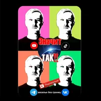 original sound - znachit_takk
