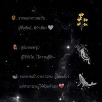 เสียงต้นฉบับ - 🦋ผู้ญิ๋งตัวเล็ก❤️‍🩹