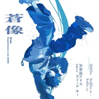 original sound - eroish.ig