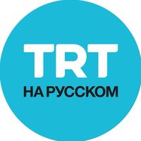 trtrussian