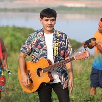 เสียงต้นฉบับ - ตู่ ไทรงาม