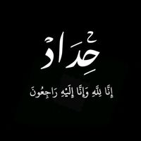 كردي