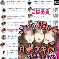 オリジナル楽曲 - るるやん 💚💜💙 🌈🍑