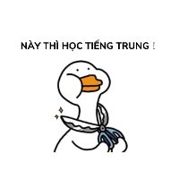 toimetiengtrung