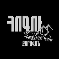 original sound