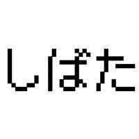 infpの自己紹介