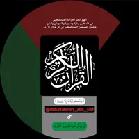 original sound - abdullrahman__abo__sief