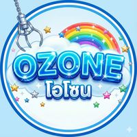 เสียงต้นฉบับ - OZoneland (โอโซนแลนด์)