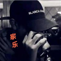原声 - 陈家乐