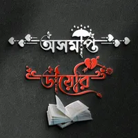 original sound - _aminul_hasan_official