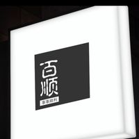 leangshun_q