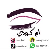 momkodiartst
