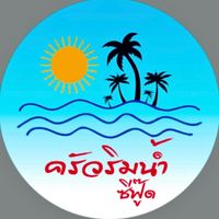 rimnamseafood