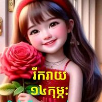 original sound - MyM MyM